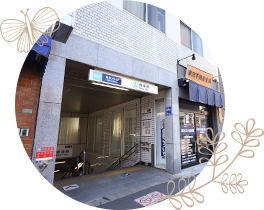 根津駅徒歩0分の通院しやすい好立地